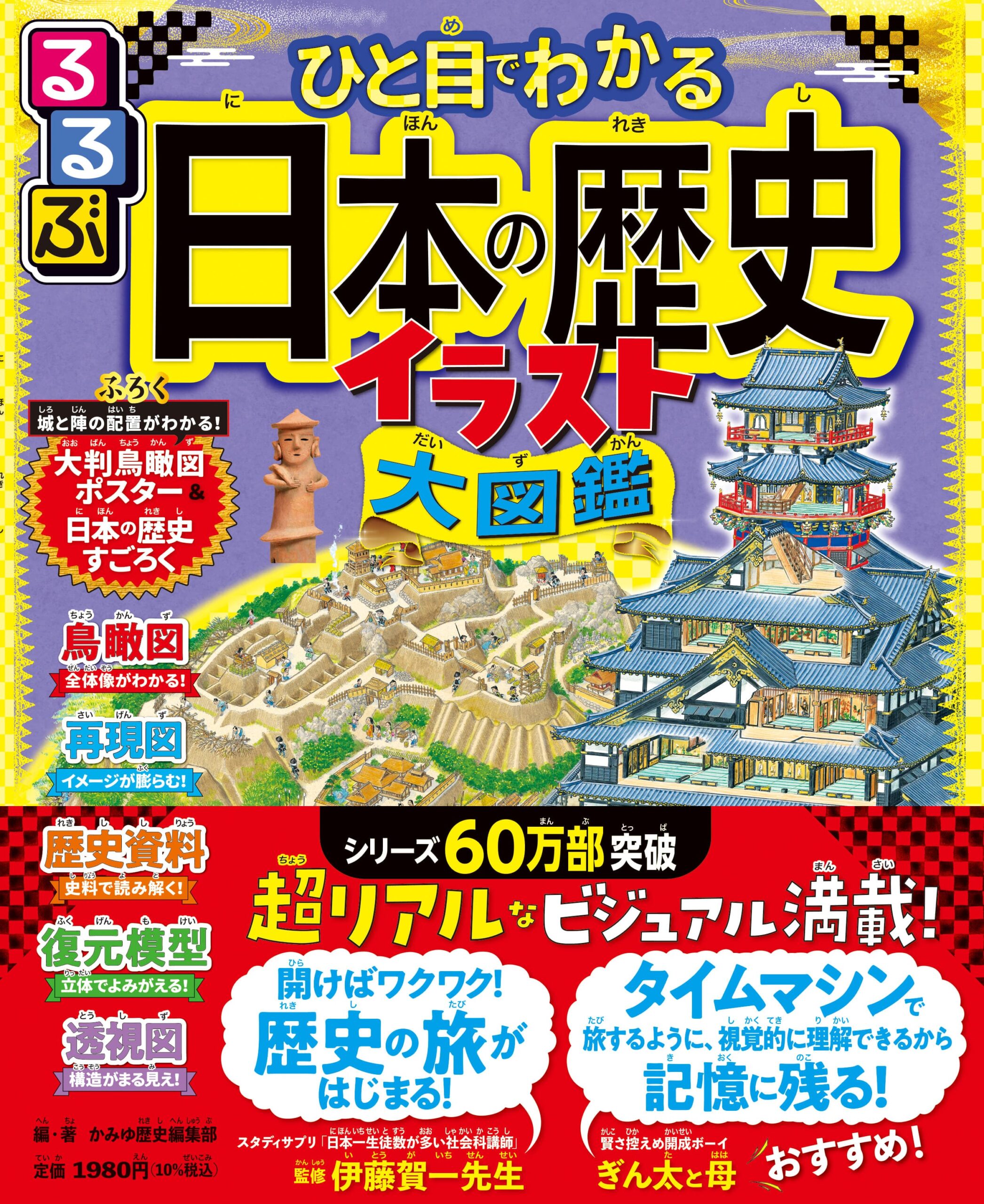株式会社かみゆ［紙結］ 雑誌、書籍、WEBの企画・編集・制作を担います。